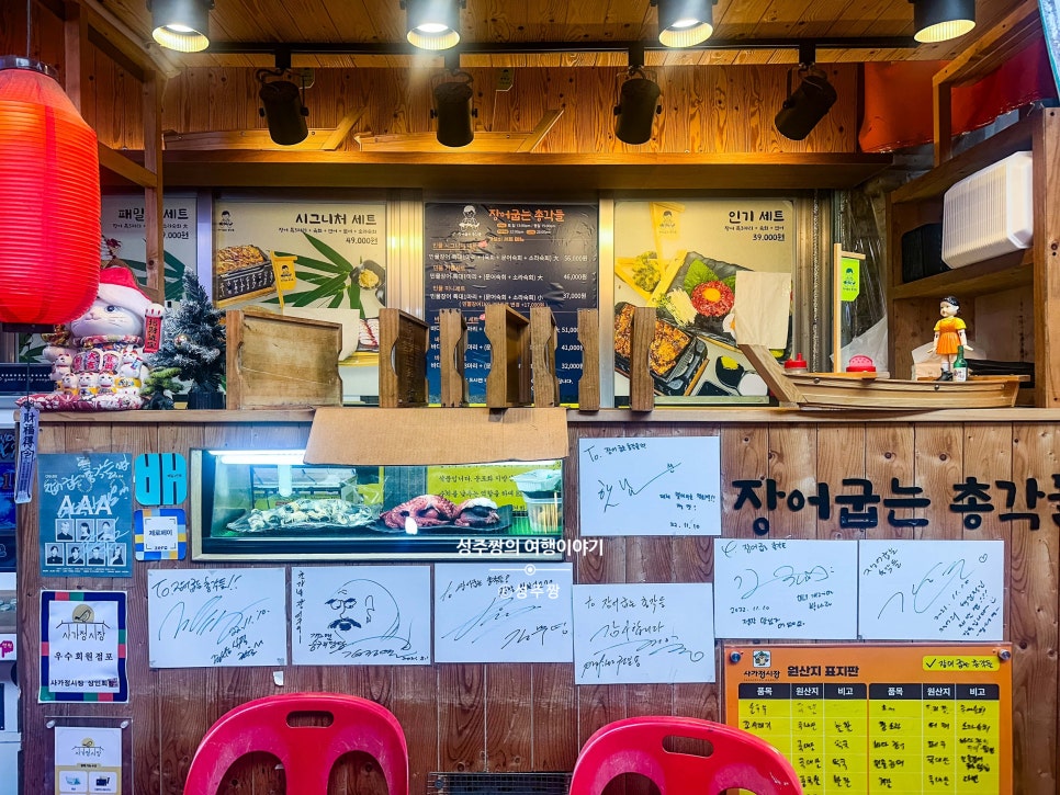 장어굽는총각들 사진 2