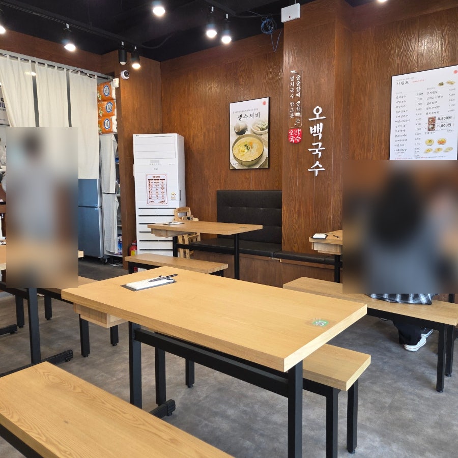 오백국수 산정점 사진 2