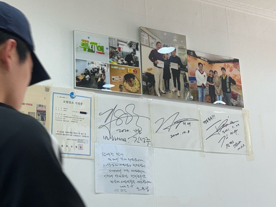 명동국수집 사진 2