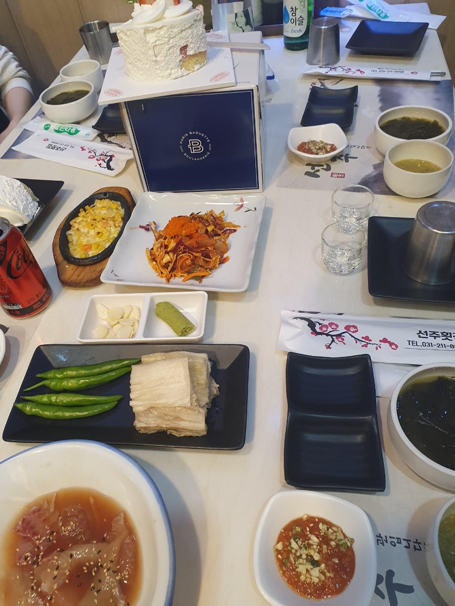 선주횟집 사진 1