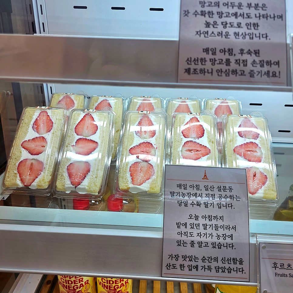 에펠 구래점 사진 3