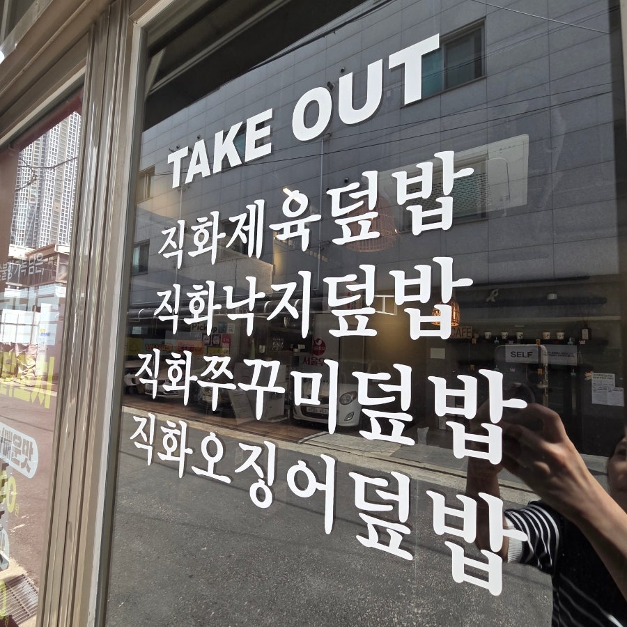 THE방앗간 사진 3