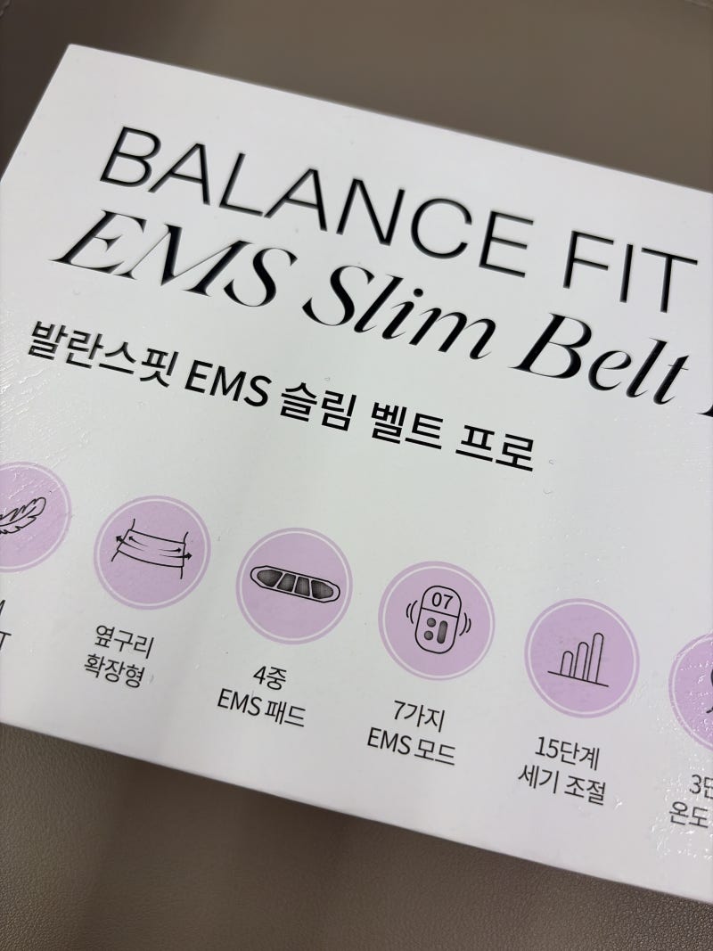발란스핏 홍현희 EMS 슬림벨트 뱃살 다이어트 성공한 내돈내산 후기