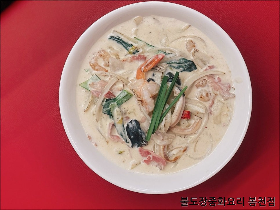 불도장중화요리 봉천점 사진 5
