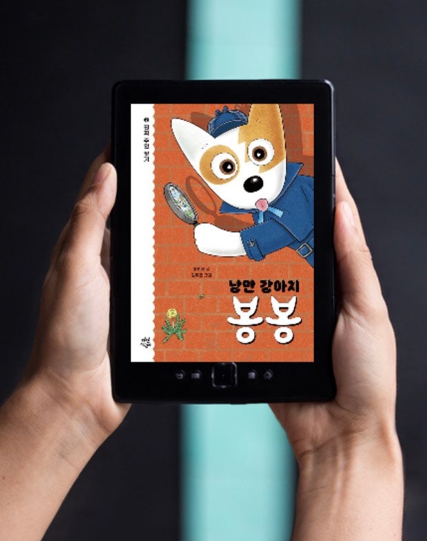 사진 8