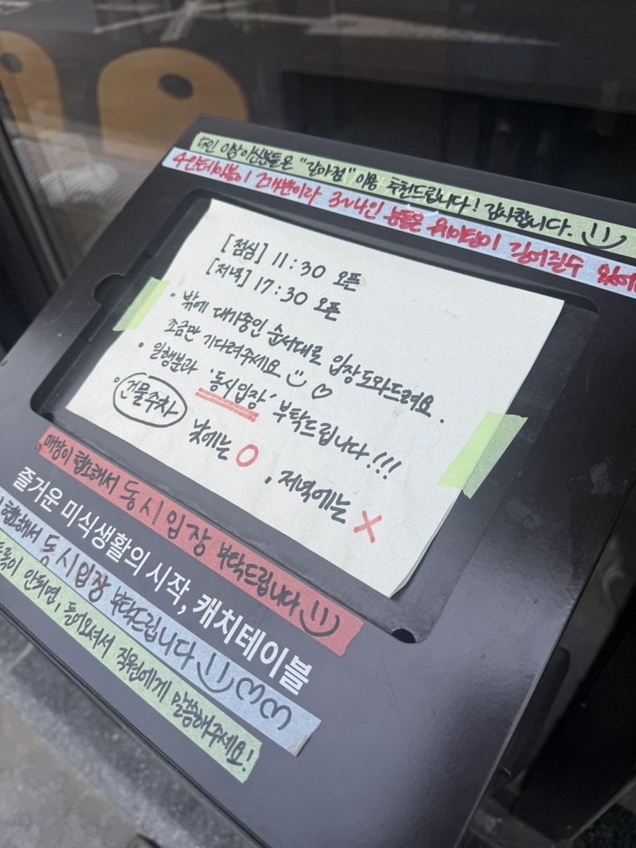 모선 사진 2