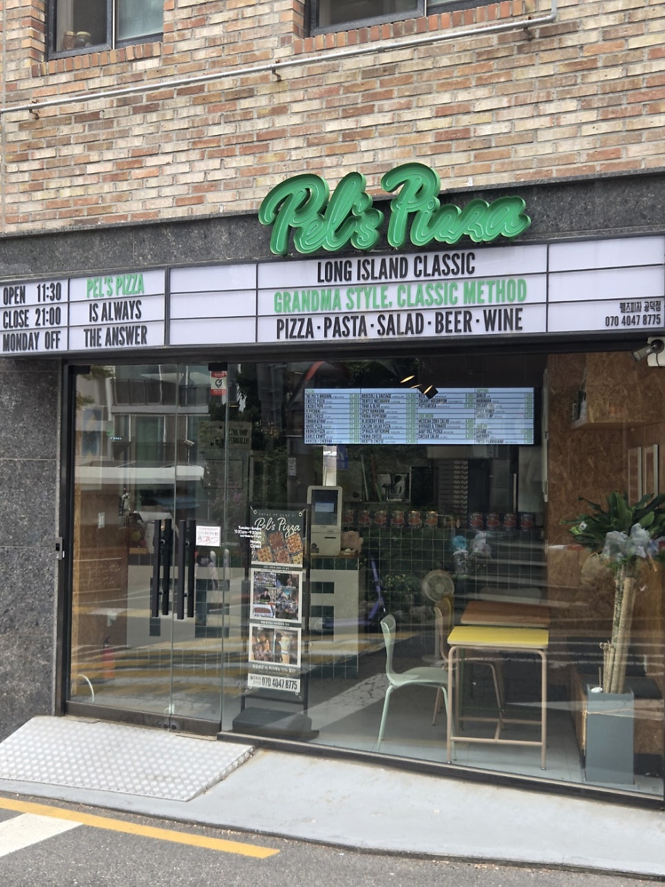 펠즈피자 공덕점 사진 2