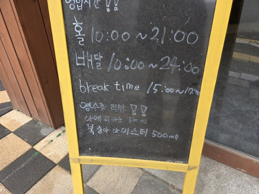 읍천리382 고양덕은점 사진 3
