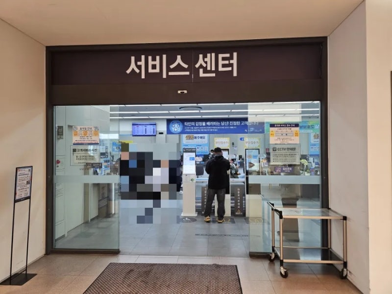 갤럭시 Z 플립5 내부 화면 터치 안됨(먹통)? 해결편 - 삼성 서비스 센터 다녀온 후기(수리비 공....