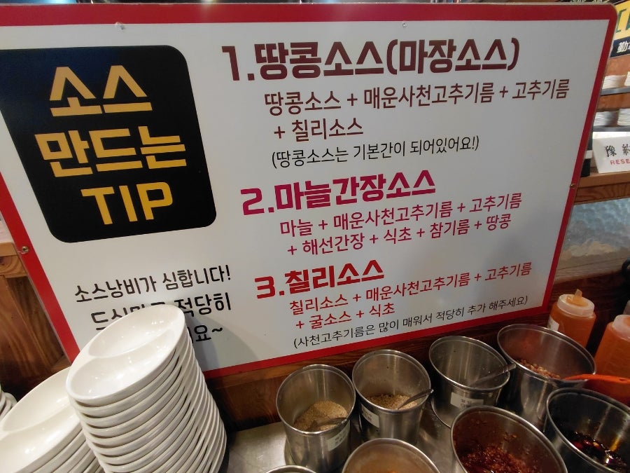 차이나마라훠궈 사진 6