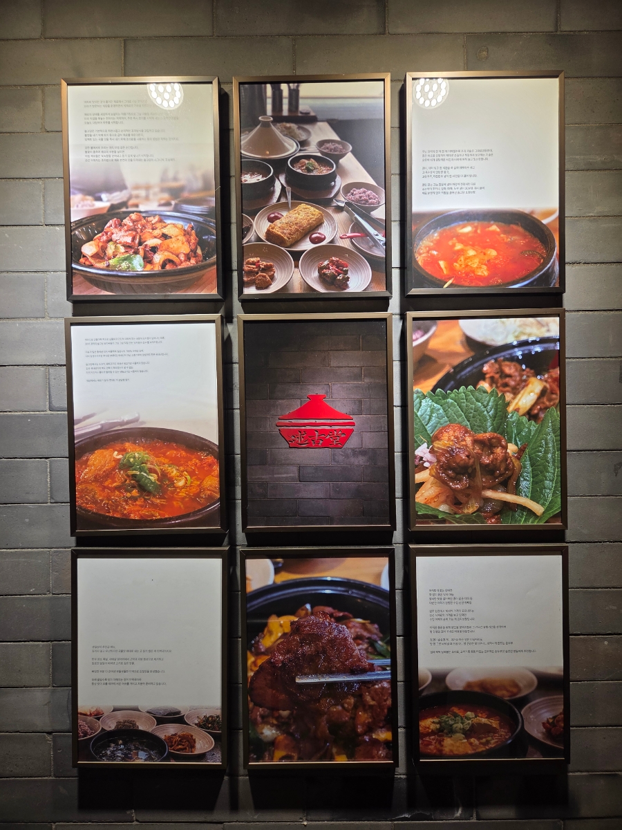 술고당 사진 3