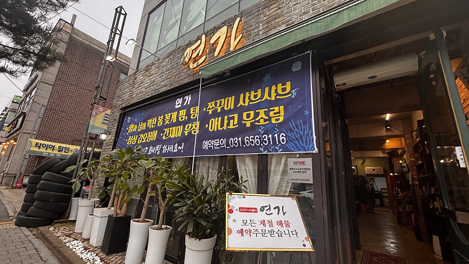연가 사진 3