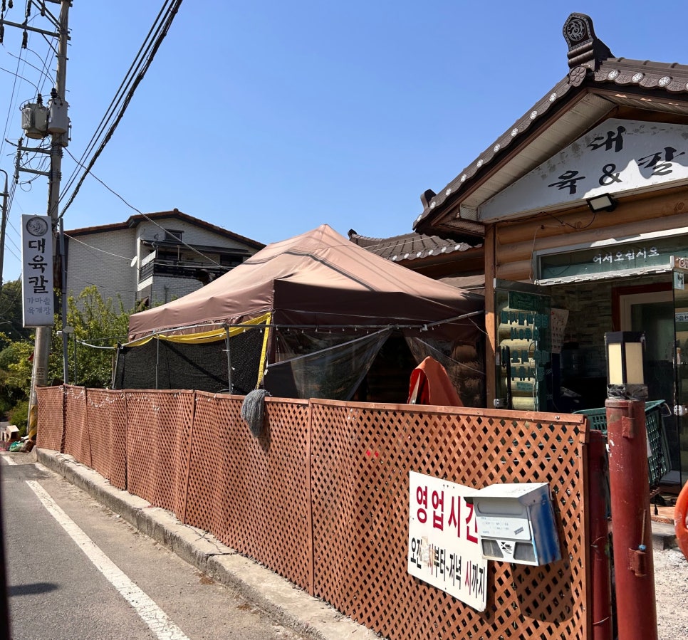 대육칼 사진 1