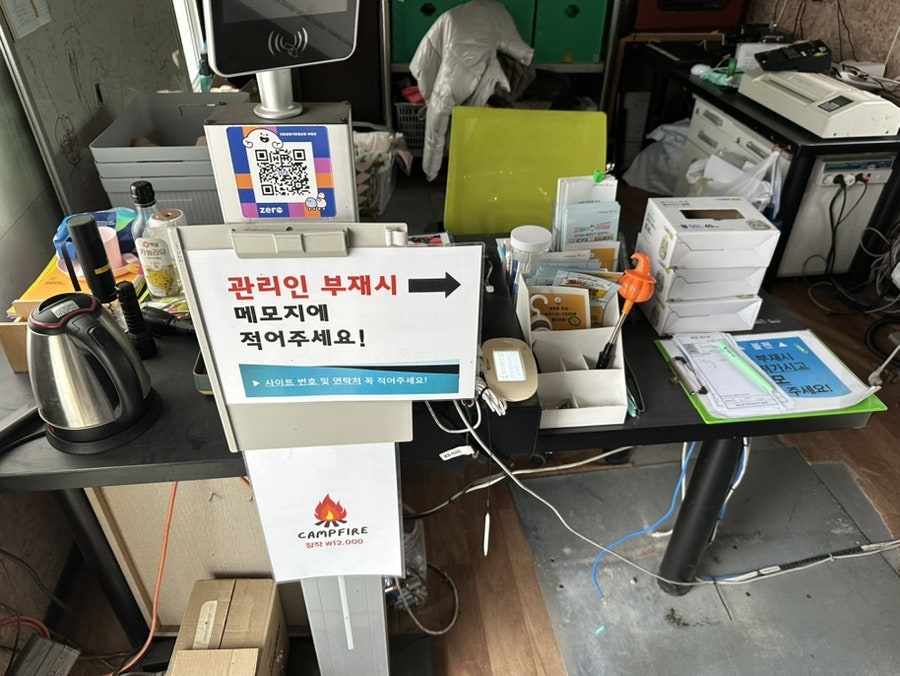 진밭골 사진 6