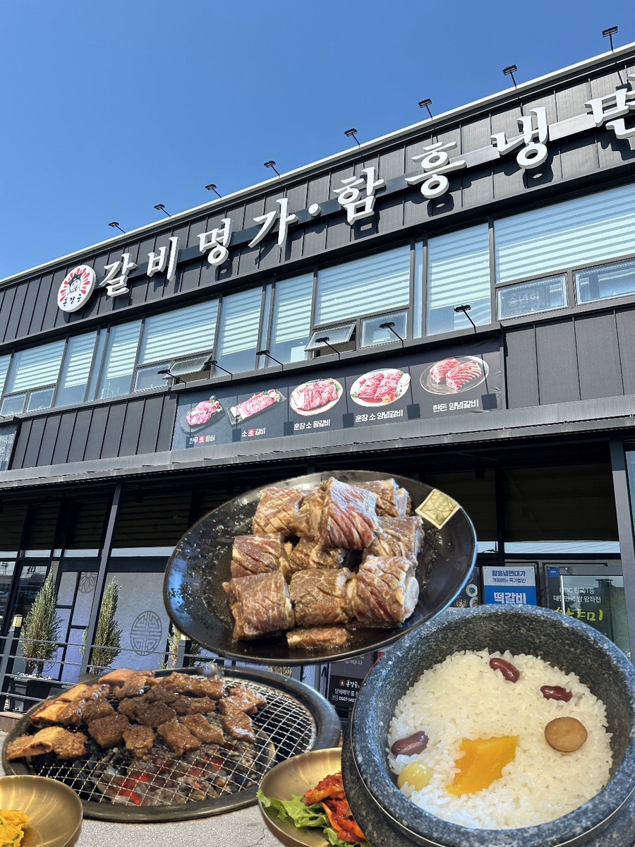 훈장골 화성마도점 사진 1