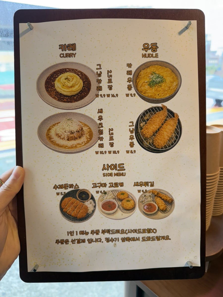 다우닝룸 사진 3