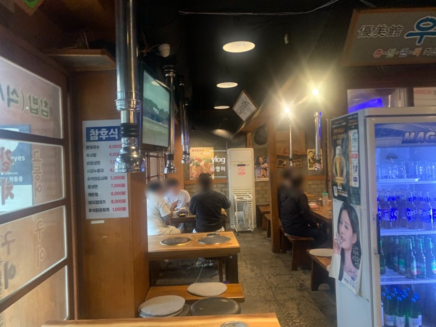 1번가참고기마당 부개역점 사진 3