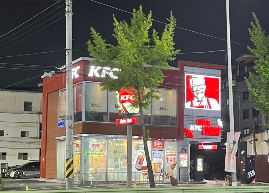 KFC 오산DT점 사진 1