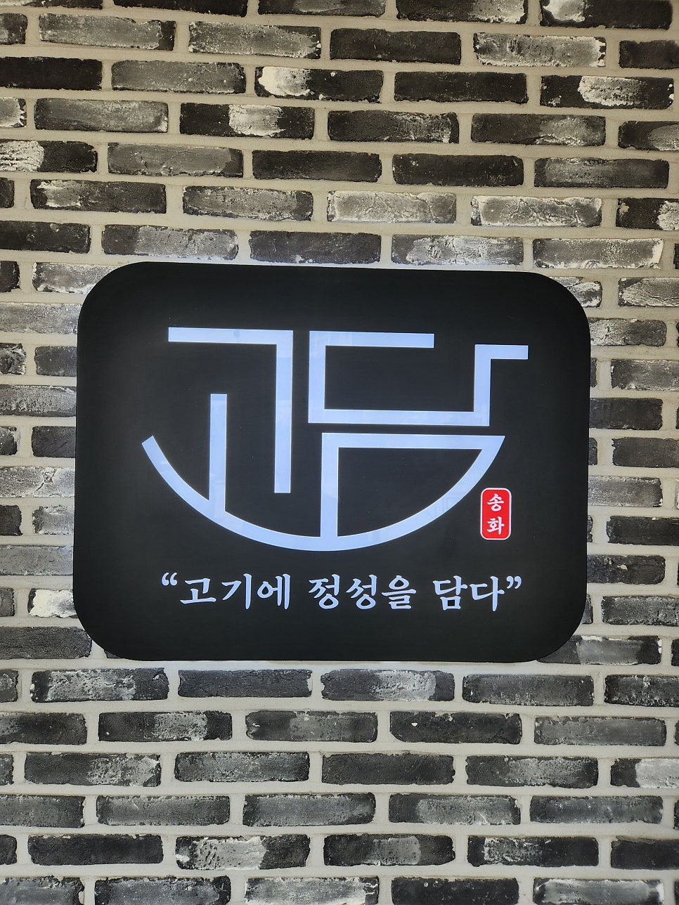 고담 사진 3