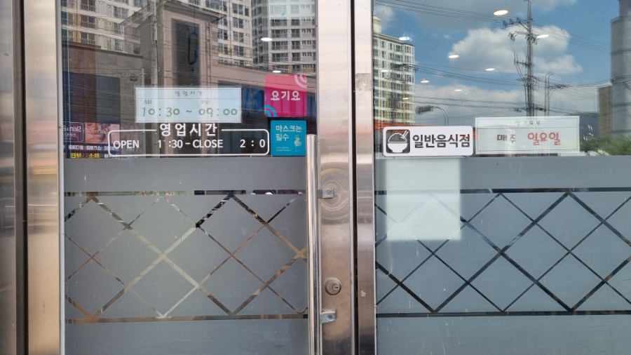 더맛좋은국밥 사진 2