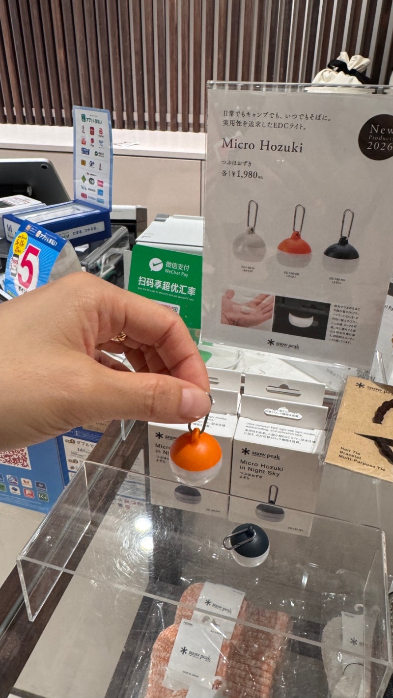[나고야 여행] 어제 방문!! 일본 스노우피크 캠핑용품 쇼핑! (가격/위치/택스리펀)