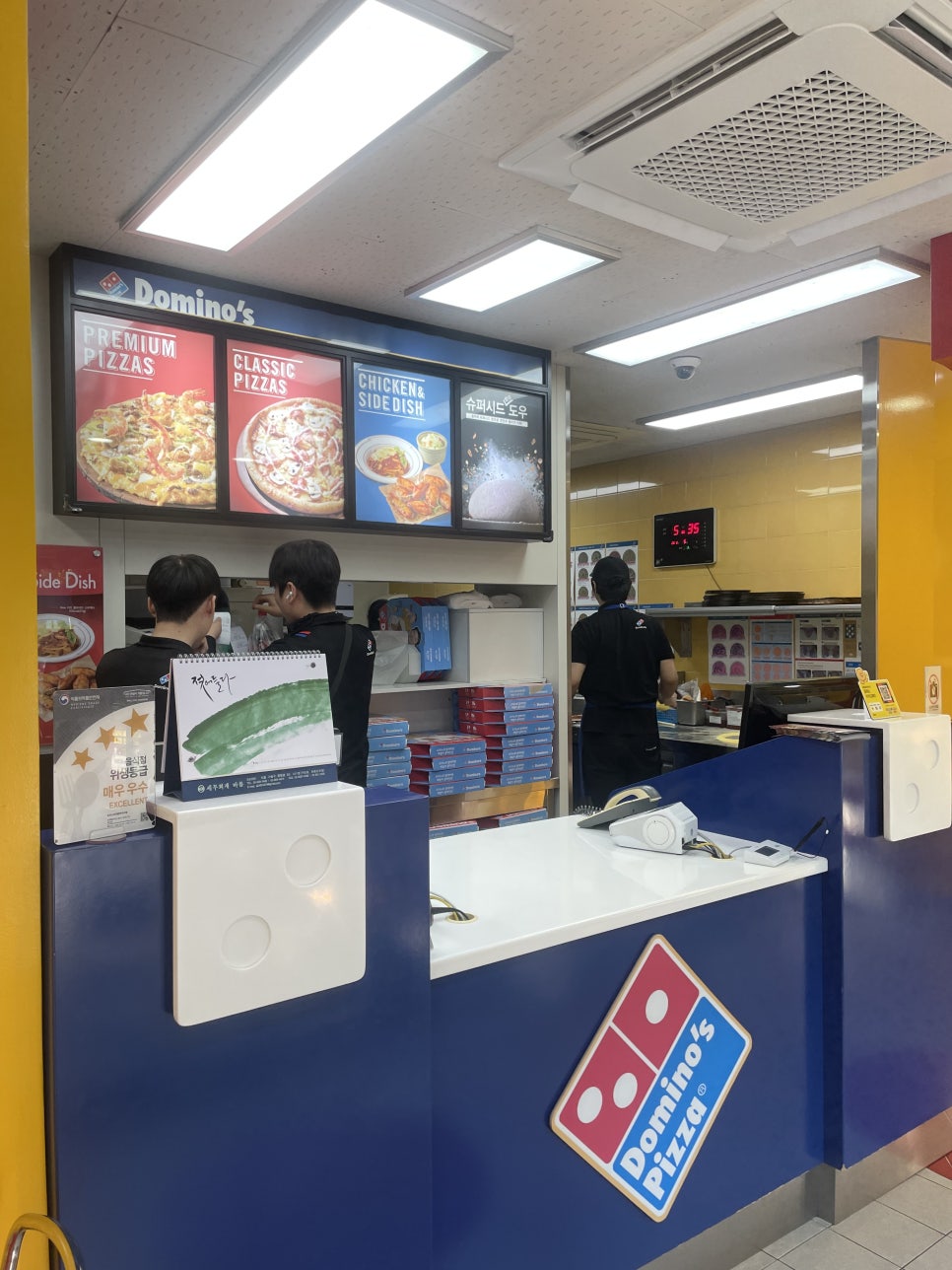 도미노피자 춘천석사점 사진 4