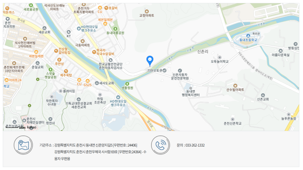 신촌자동차운전전문학원 사진 2