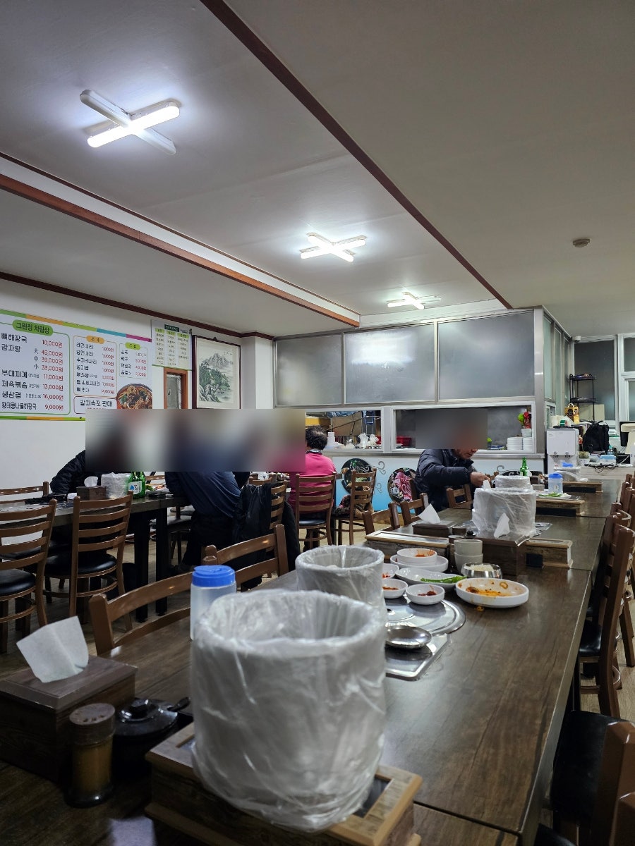 Geurinjeong photo 2