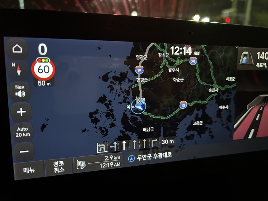 안골