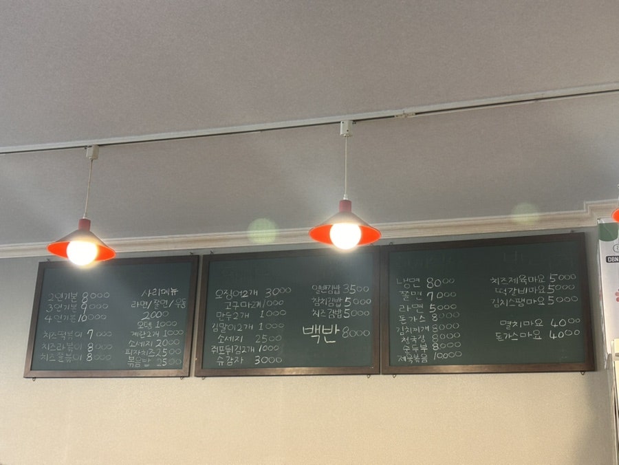숙이네 즉석떡볶이 사진 2