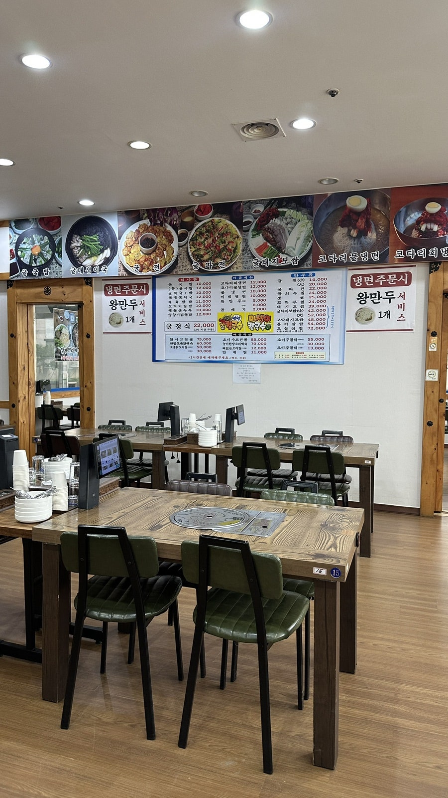 김명자굴국밥 천안점 사진 5