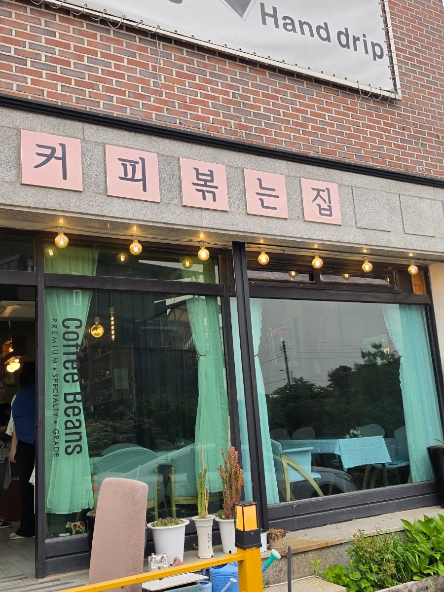 커피장수야곱 사진 2