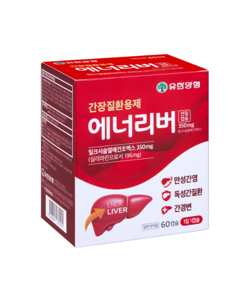 유한양행 에너리버, 약국 간장약, 간에 좋은 밀크씨슬 실리마린, 가격 효과 복용법