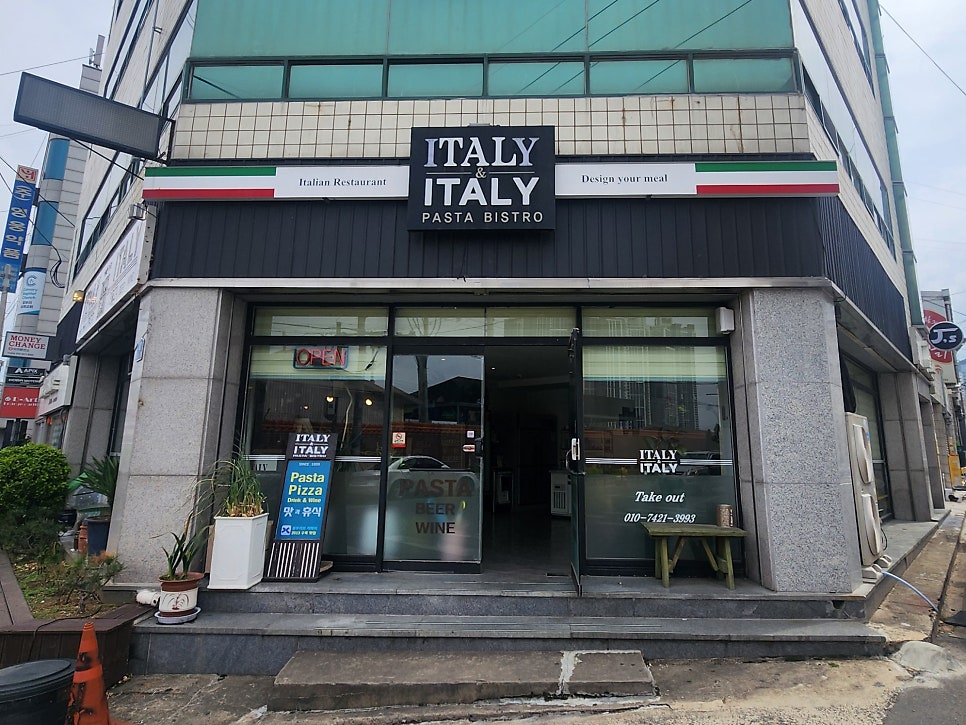 이태리앤이태리 사진 1