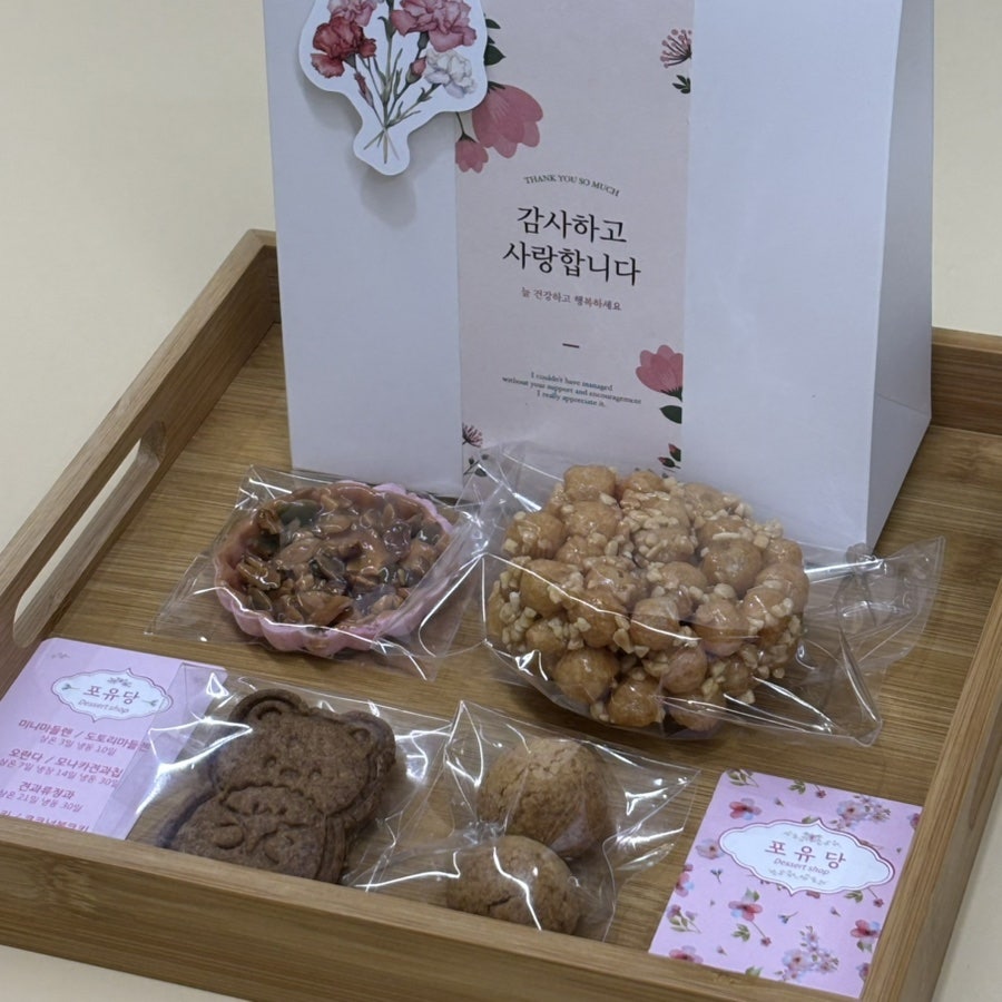 포유당 사진 4