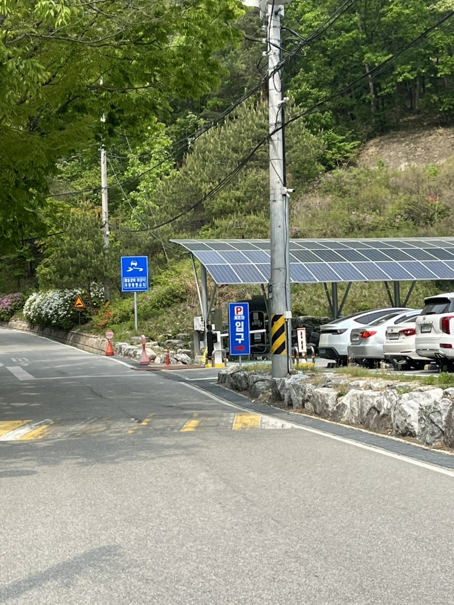 청평산장 사진 1