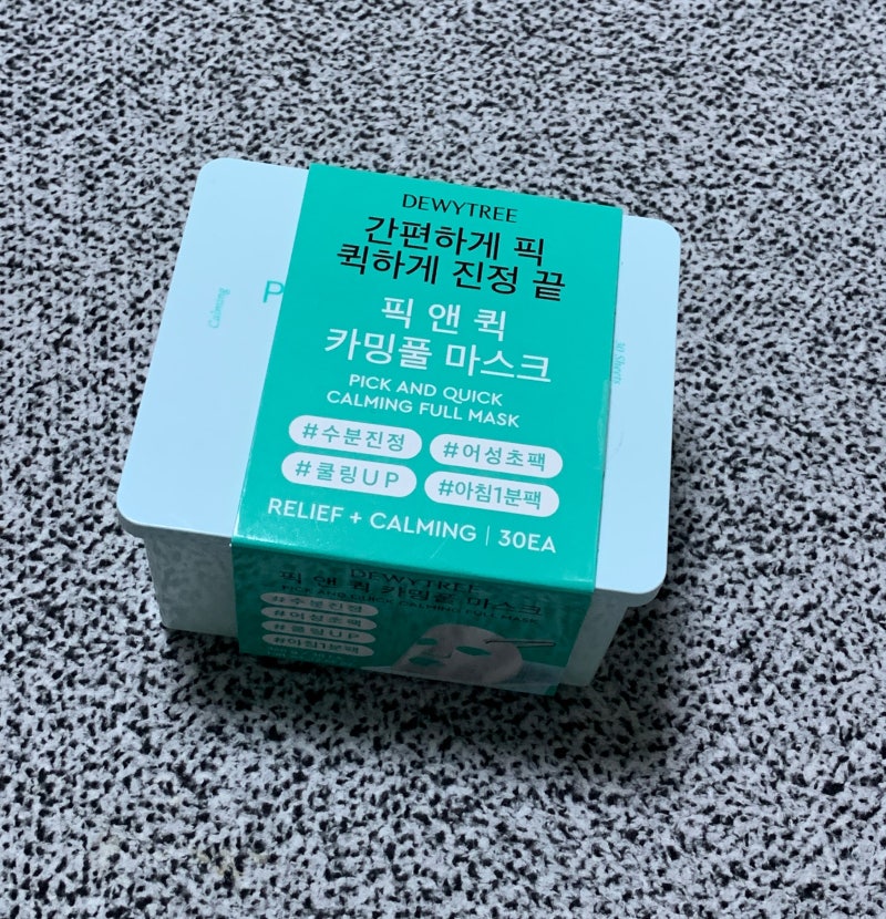 군대 px 마스크팩 듀이프리 픽앤퀵 카밍풀 대용량 꼭 구매하세요!
