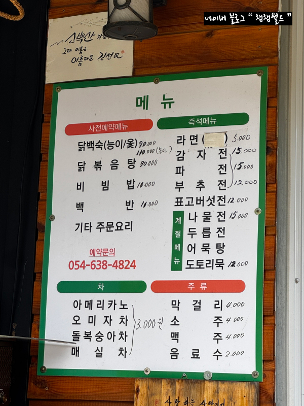 달밭골나눔터 사진 3