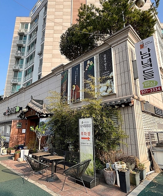 사진 2