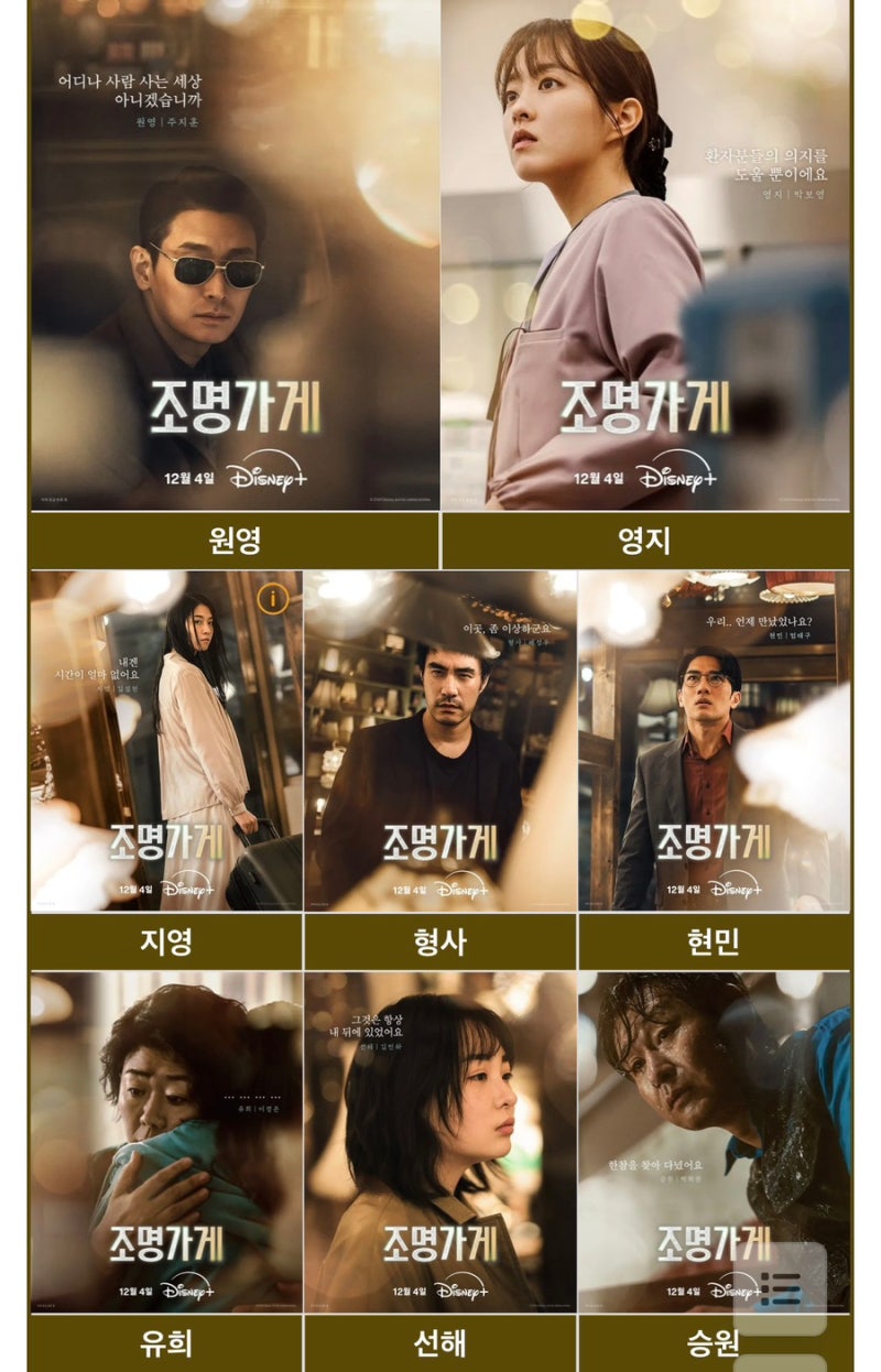 강풀 , 드라마라니 사실인거 같아—