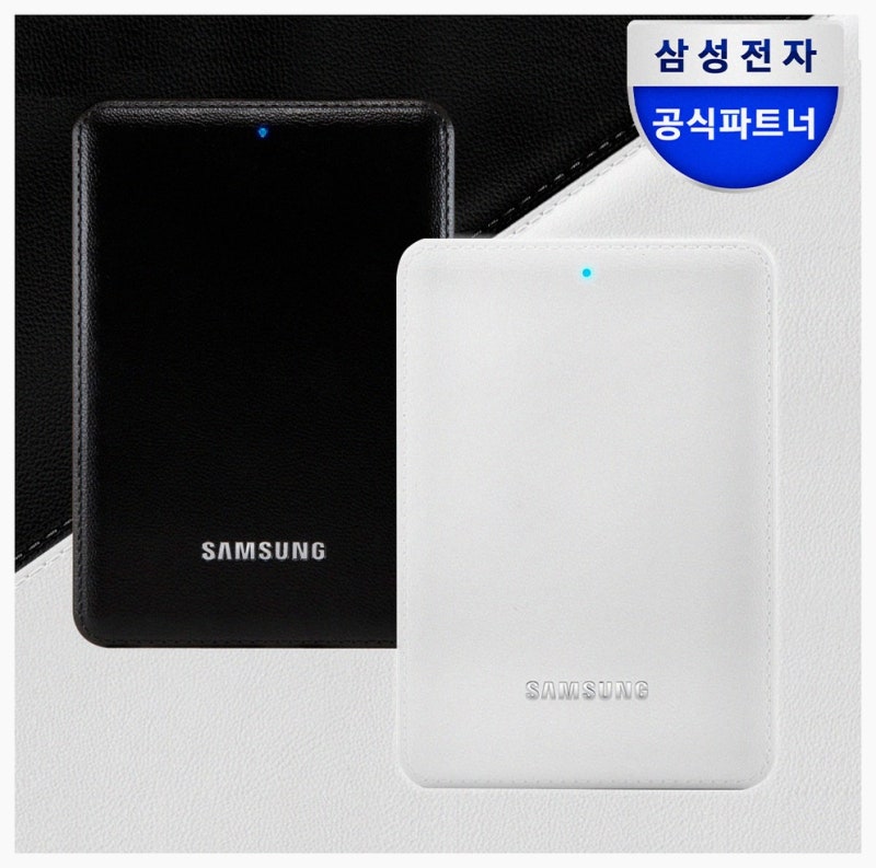 핸드폰 외장하드 연결 고민이라면 2TB 선택 기준