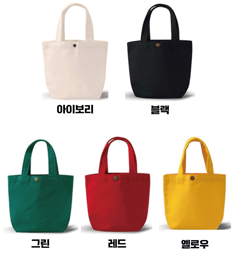 에코백 로고 인쇄 제작, 실크 vs 디지털? 도매업자가 정해드립니다!