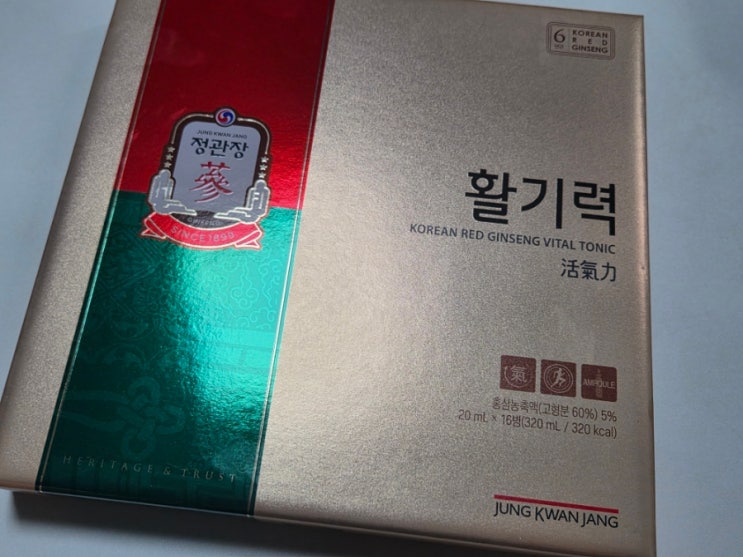 [어버이날 선물 추천] 정관장 활기력 한병으로 간편하고 손쉽게 건강 챙기기