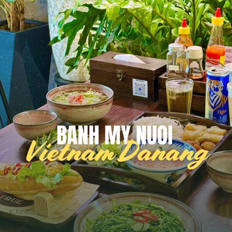  다낭 한시장 근처 맛집 반미누이 분짜부터 반미까지 맛있던 곳