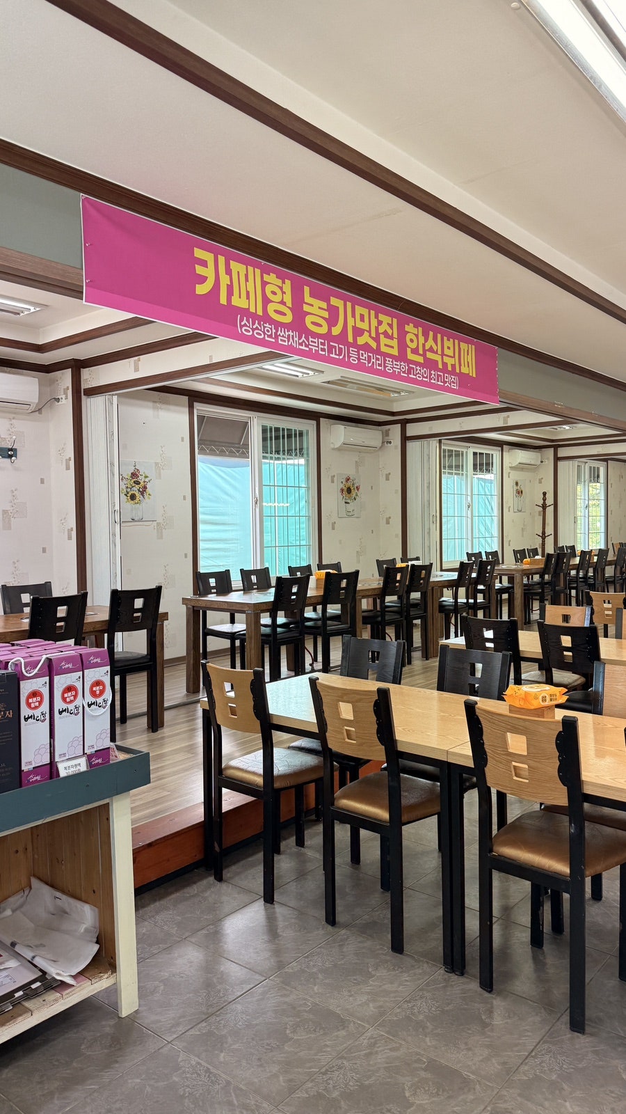 베리팜가든 사진 6