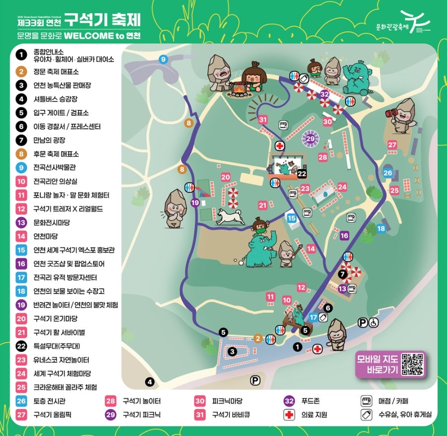 스톤브룩캠핑장 사진 2