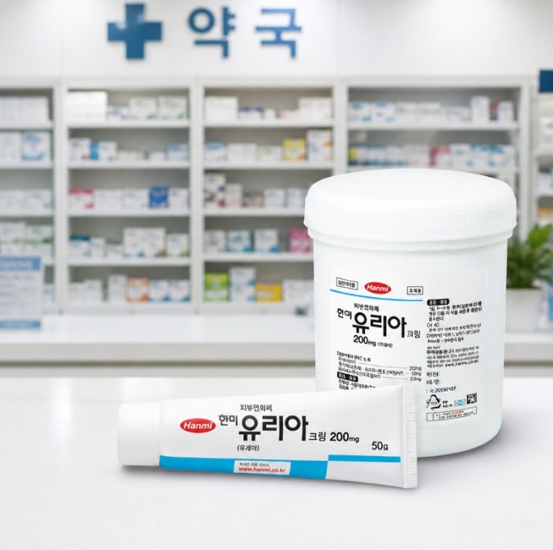 발바닥 각질 연고 한미 유리아크림 가격 효과 성분 사용법