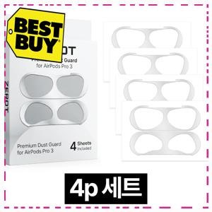 AirPods 4세대 Pro 제롯 에어팟 프로3 케이스 철가루방지 스티커 추천