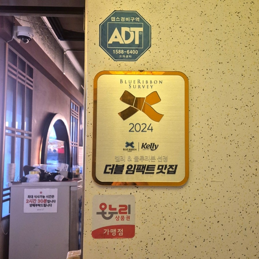 잔치가 연산직영점 사진 6
