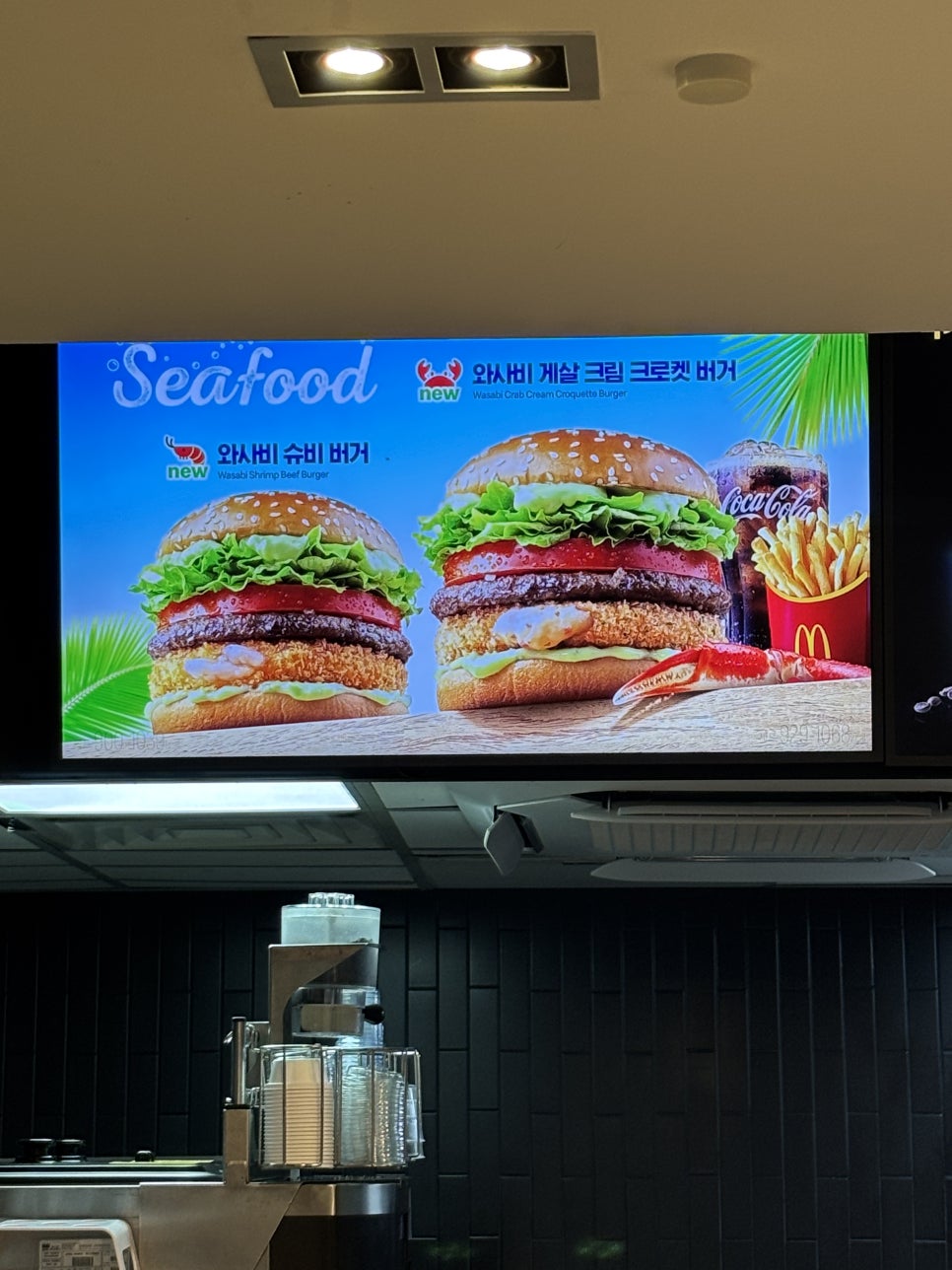 맥도날드 연세대점 사진 2